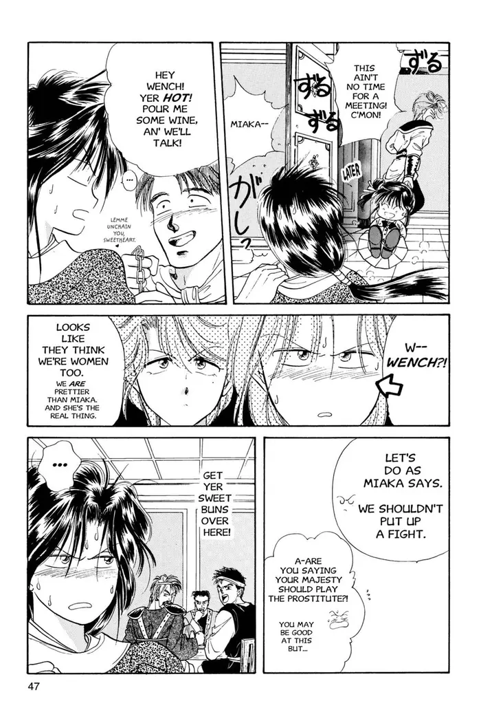 Fushigi Yuugi Chapter 20 image 07_optimized